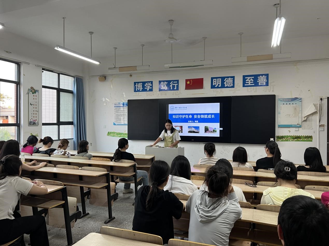 1703057626038.jpg anQuanJiaoYu2.jpg
