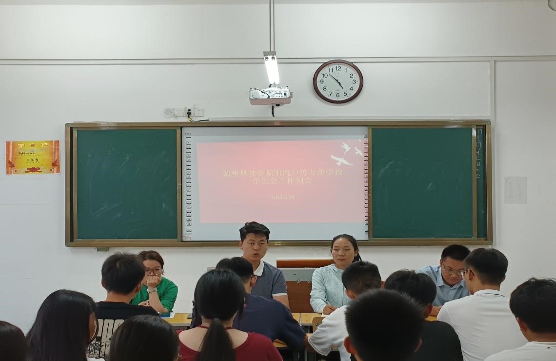 1703058133071.jpg anQuanJiaoYu6.jpg