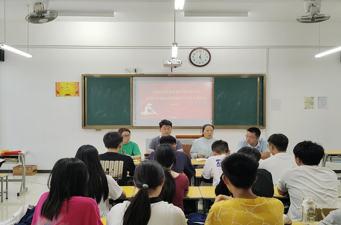 1703058153342.jpg anQuanJiaoYu7.jpg
