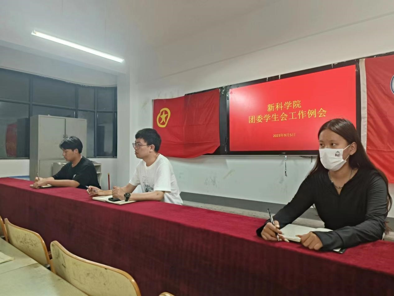 1703058882029.jpg tuanXueJianShe3.jpg