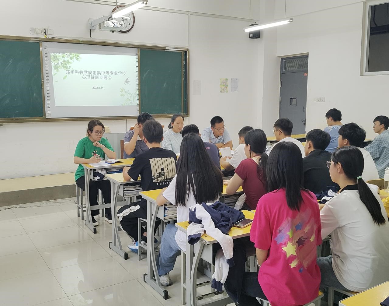 1703059641551.jpg xinLiJianKang2.jpg