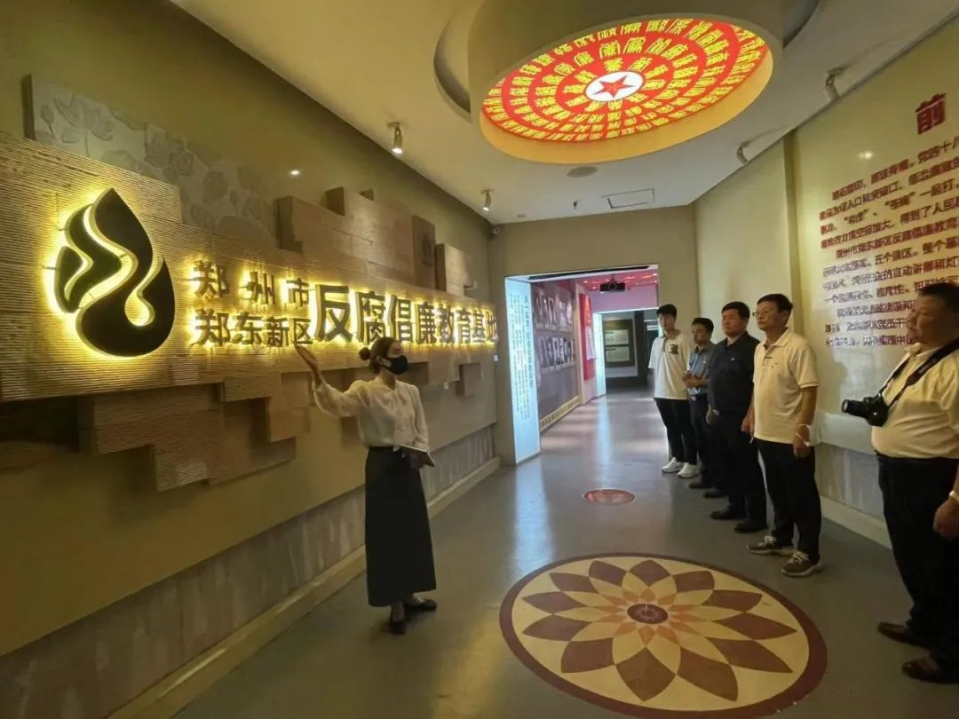 1704771748080.png 廉政建设1.png