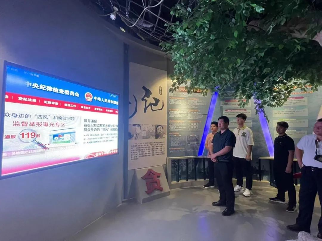 1704771777532.png 廉政建设2.png
