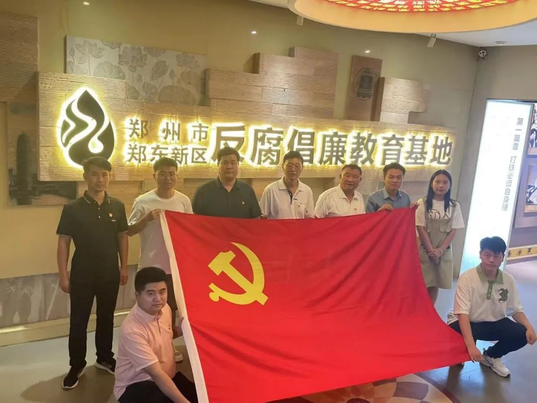 1704771796414.png 廉政建设3.png