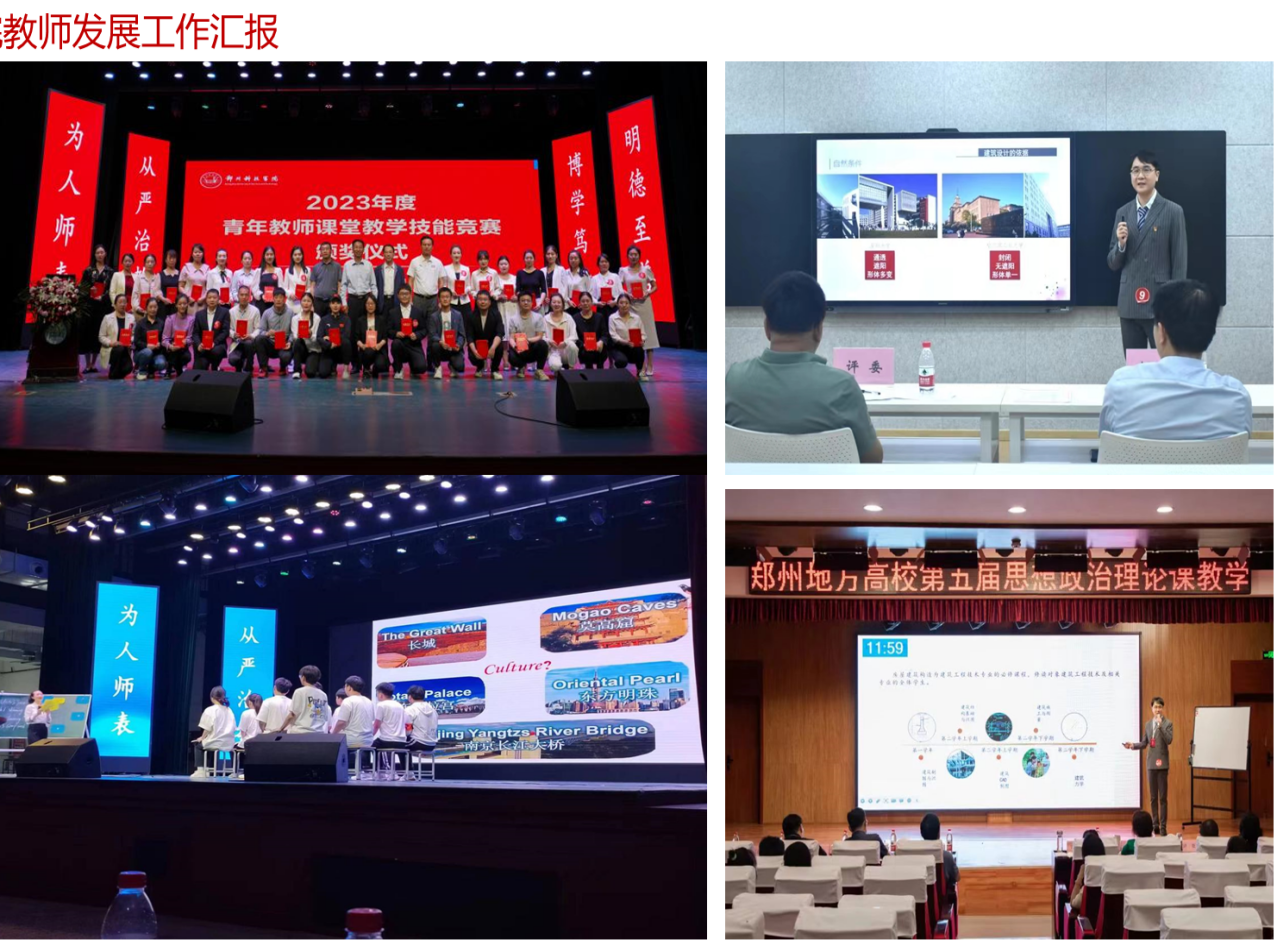 1704792747837.png jiaoYuJiaoXue3.png