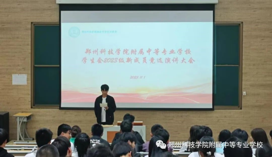 1704793995119.jpg tuanxuehuodong3.jpg
