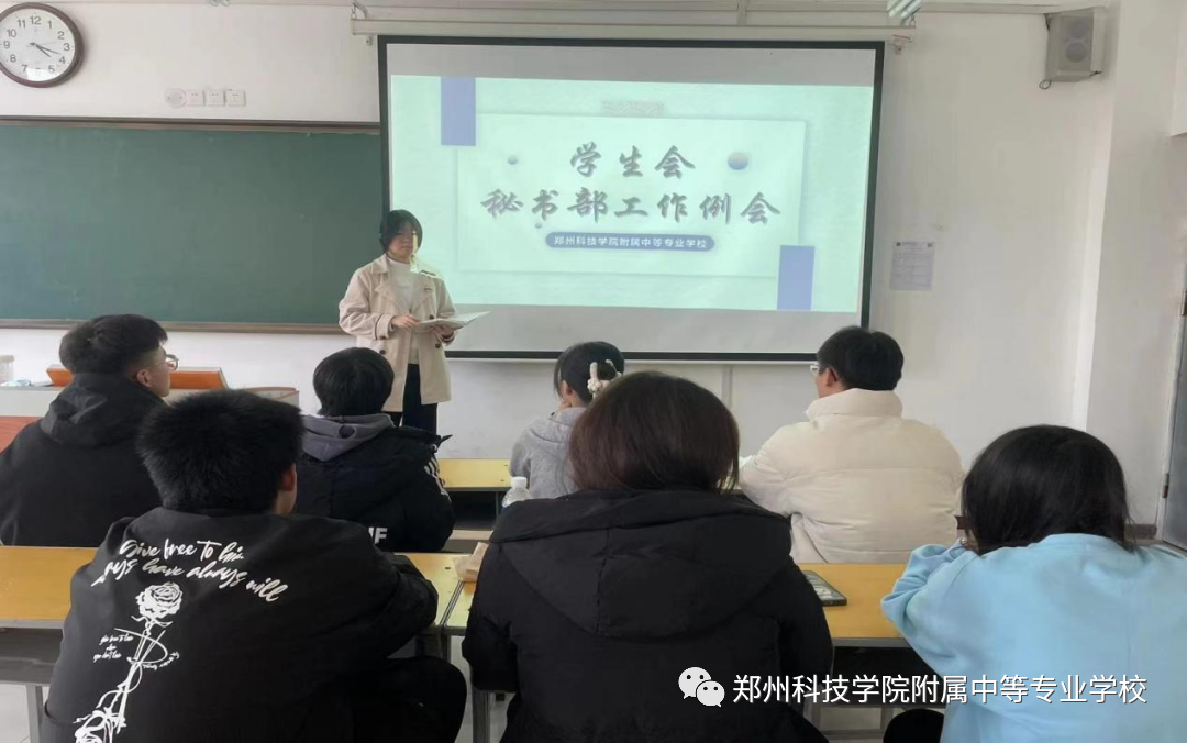 1704794163169.png tuanxuehuodongMiShuBu1.jpg.png