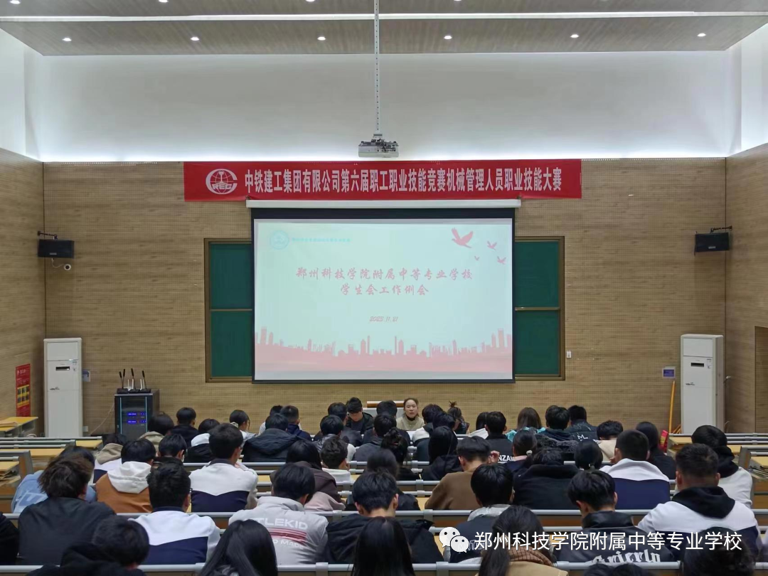 1704794558690.png tuanxuehuodongXueShengGongZuoLiHui2.png