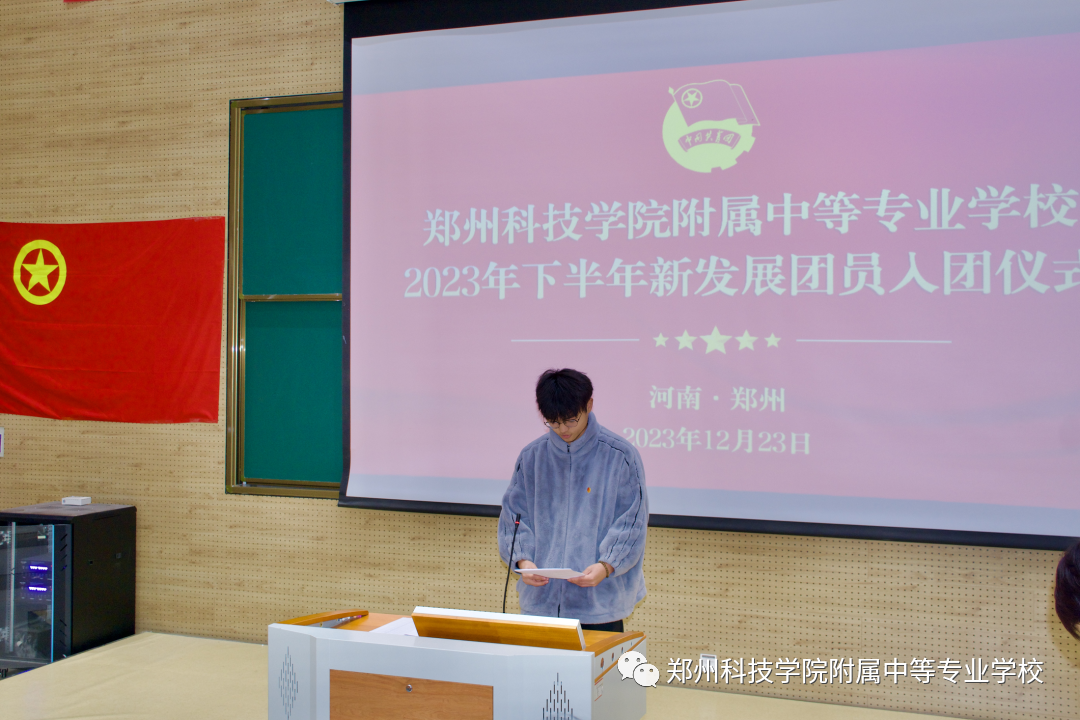 1704794861492.png tuanxuehuodongRuTuanYi4.png