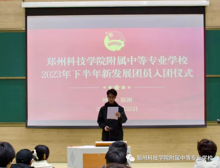 1704794876981.png tuanxuehuodongRuTuanYi5.png
