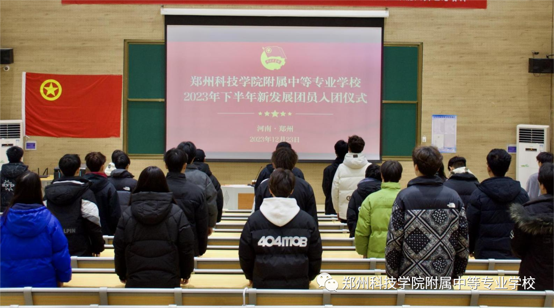 1704794908655.png tuanxuehuodongRuTuanYi6.png